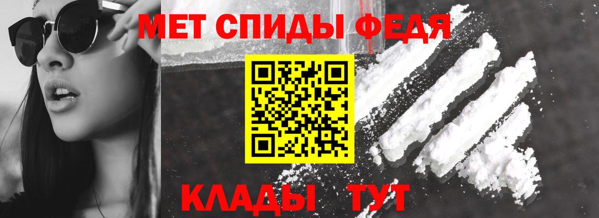 Amphetamine  АМФЕТАМИН Premium  Вход с VPN  Туапсе 