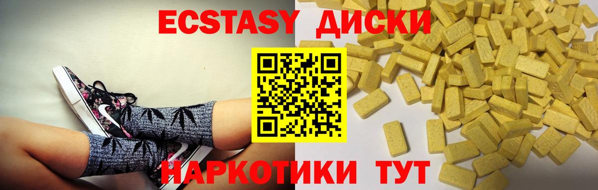 Ecstasy louis Vuitton Туапсе