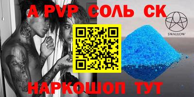 гашиш Наро-Фоминск