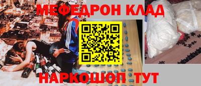 мескалин Нарткала