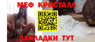 гашиш Наро-Фоминск