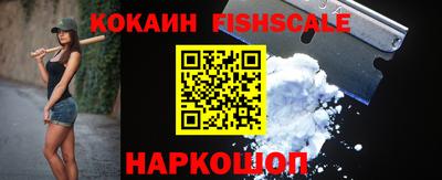 мескалин Нарткала