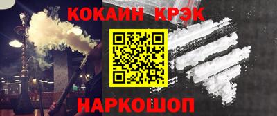 гашиш Наро-Фоминск