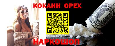 гашиш Наро-Фоминск