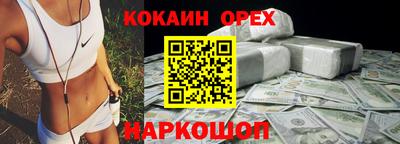 мескалин Нарткала