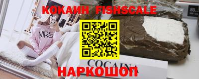 мескалин Нарткала
