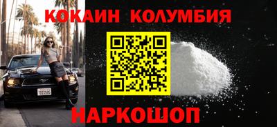 мескалин Нарткала