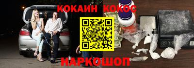 гашиш Наро-Фоминск