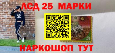 мескалин Нарткала