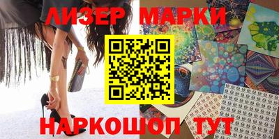 мескалин Нарткала