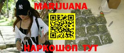 гашиш Наро-Фоминск