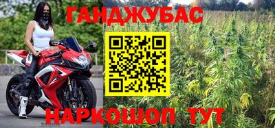 гашиш Наро-Фоминск