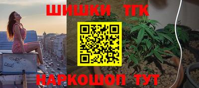 гашиш Наро-Фоминск