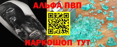 мескалин Нарткала