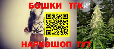 гашиш Наро-Фоминск