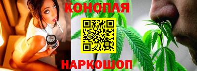 гашиш Наро-Фоминск