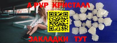 мескалин Нарткала
