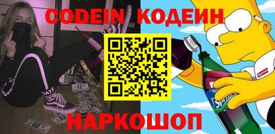 мескалин Нарткала
