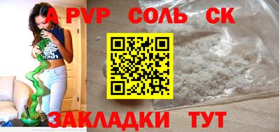 гашиш Наро-Фоминск