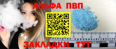 гашиш Наро-Фоминск