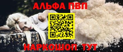 гашиш Наро-Фоминск