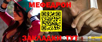 мескалин Нарткала