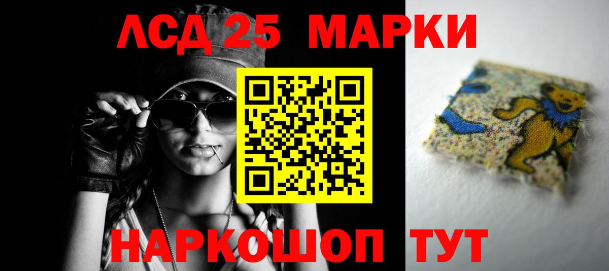 LSD-25 экстази ecstasy  Лсд 25 экстази ecstasy  Вход с VPN  Туапсе 