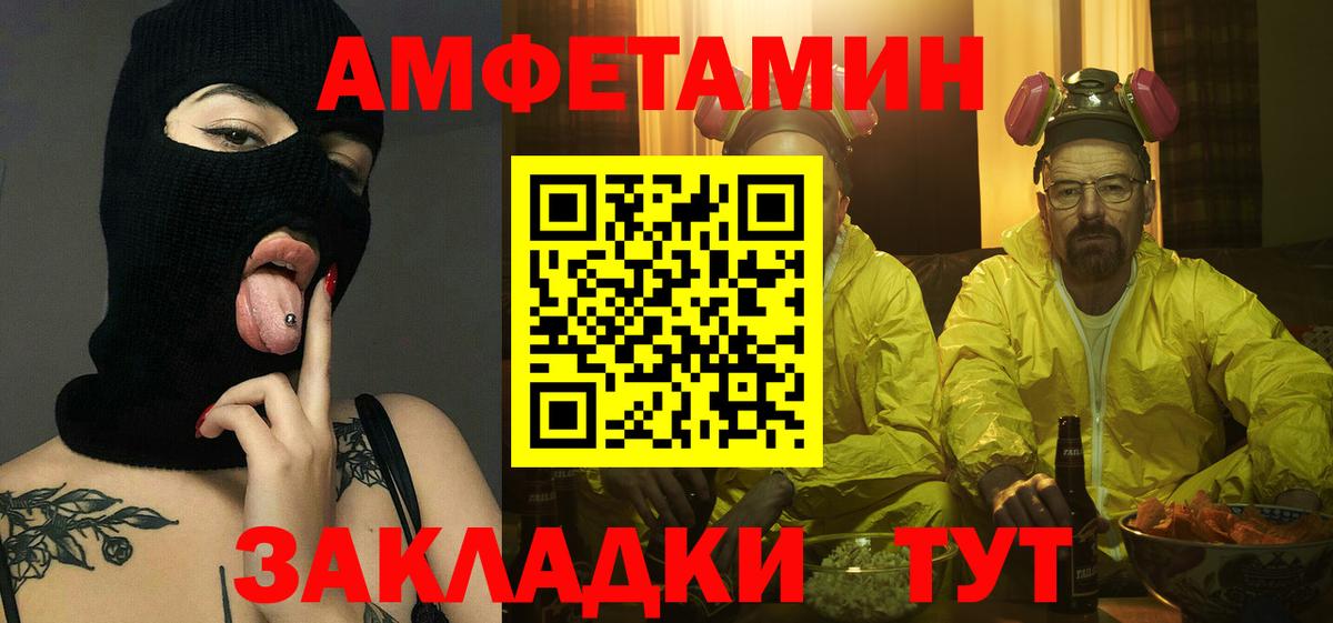 Метамфетамин Декстрометамфетамин 99.9% Туапсе