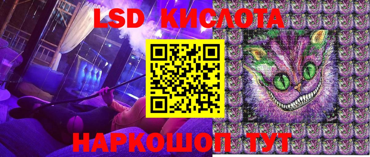 Туапсе  Марки N-bome 1,5мг  Вход с VPN  Марки N-bome 1,5мг 