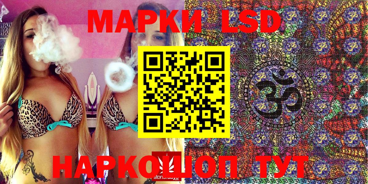 Марки NBOMe 1,5мг Туапсе