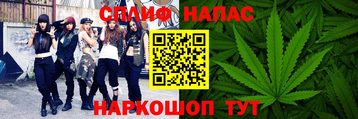 Бошки Шишки индика Туапсе