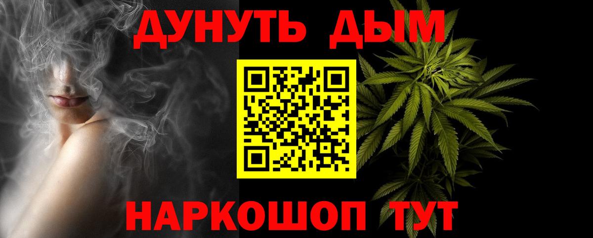 Туапсе  Бошки марихуана гибрид  Марихуана марихуана  Вход с VPN  Марихуана планчик  Марихуана SATIVA & INDICA 